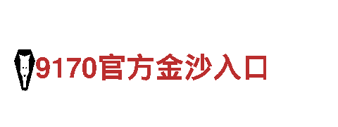 leyuvipapp-您共创美好未来